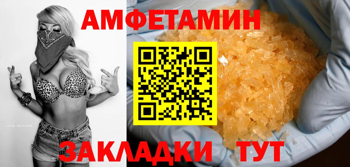 Alpha PVP Волхов