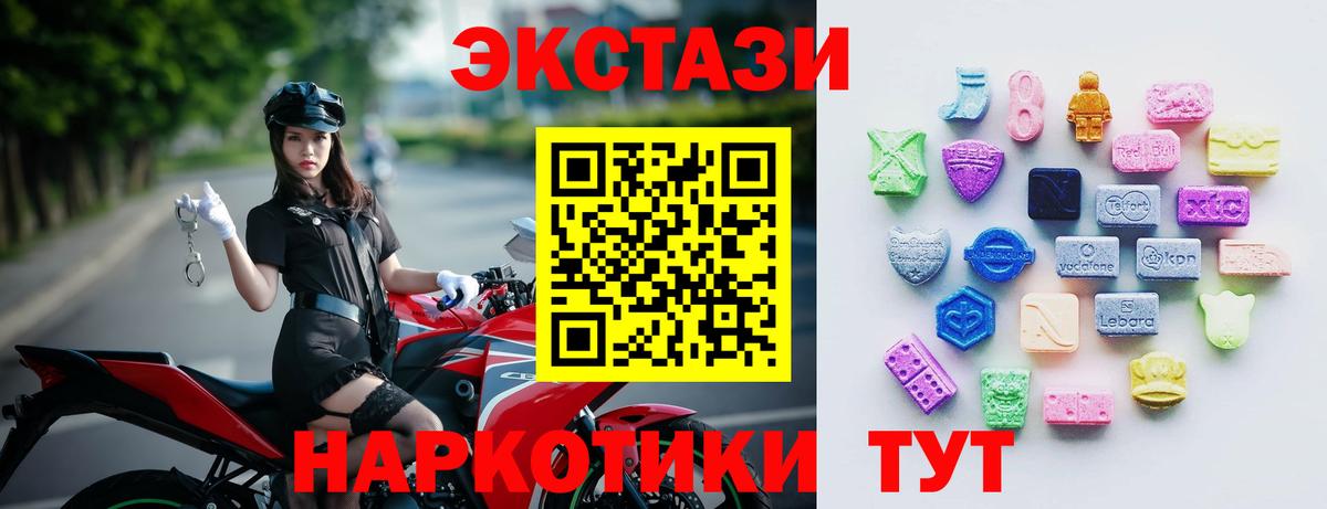 ЭКСТАЗИ диски  Вход с VPN  Волхов 