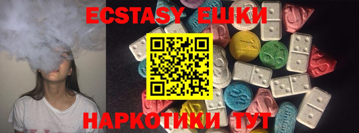 Ecstasy TESLA Волхов