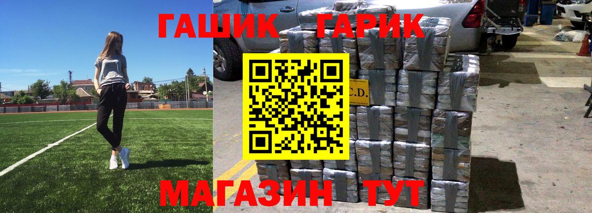 Гашиш Изолятор Волхов