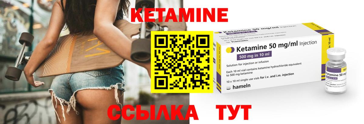Волхов  Кетамин VHQ  КЕТАМИН VHQ  Вход с VPN 