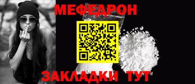 герыч Чебаркуль