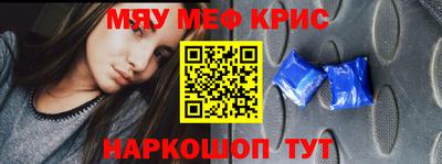 герыч Чебаркуль