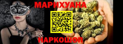 дистиллят марихуана Чебоксары