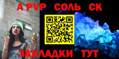 гашик Чапаевск