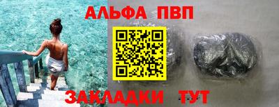 гашик Чапаевск