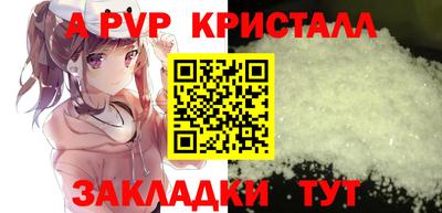 гашик Чапаевск