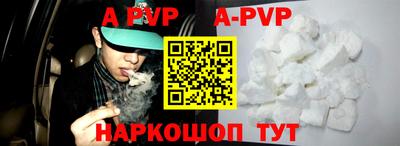 герыч Чебаркуль