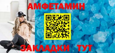 гашик Чапаевск