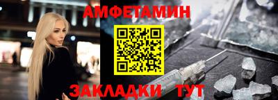 гашик Чапаевск