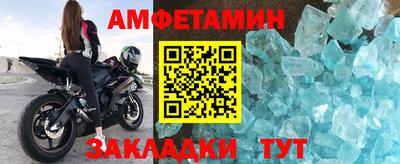 герыч Чебаркуль