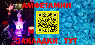герыч Чебаркуль