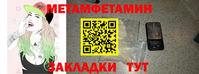 гашик Чапаевск