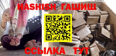 гашик Чапаевск