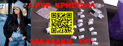 герыч Чебаркуль