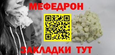 герыч Чебаркуль