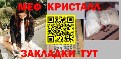 гашик Чапаевск