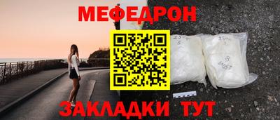 герыч Чебаркуль