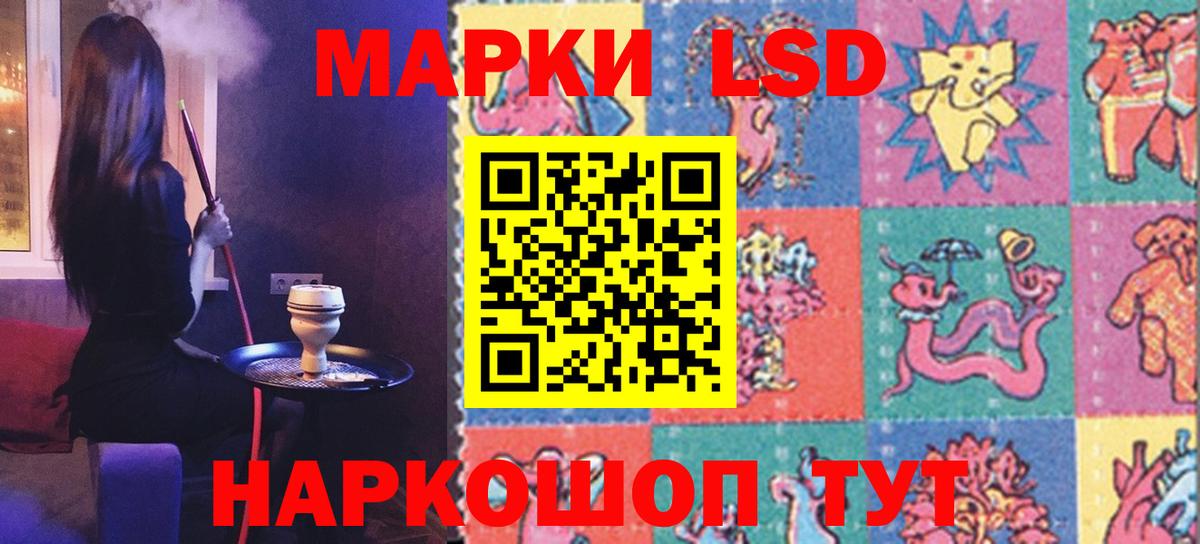 Волхов  ЛСД экстази  Вход с VPN  LSD-25 экстази ecstasy 
