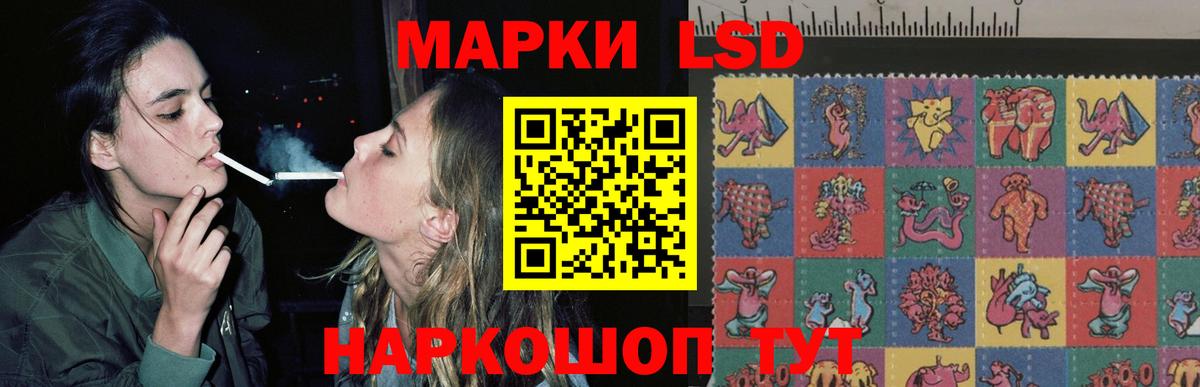 LSD-25 экстази ecstasy Волхов
