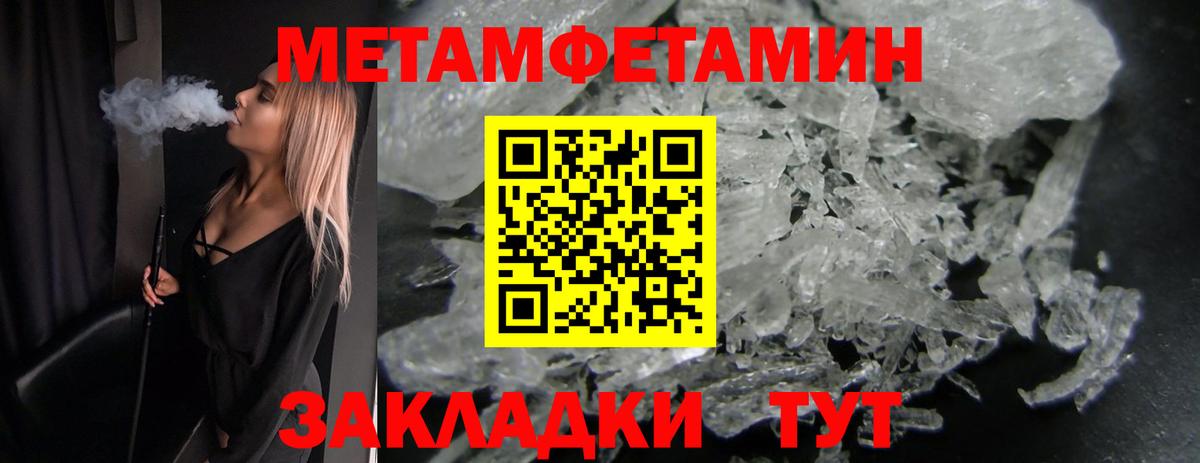 МЕФ   Alpha PVP СК   Марихуана  Волхов  ГАШИШ  Вход с VPN  ГАШИШ  Cocaine 