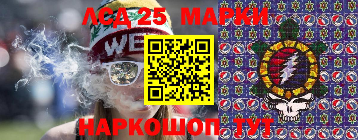 Наркотические марки  Марки 25I-NBOMe 1500мкг  наркошоп  Вход с VPN  Волхов  Марки 25I-NBOMe 1500мкг 