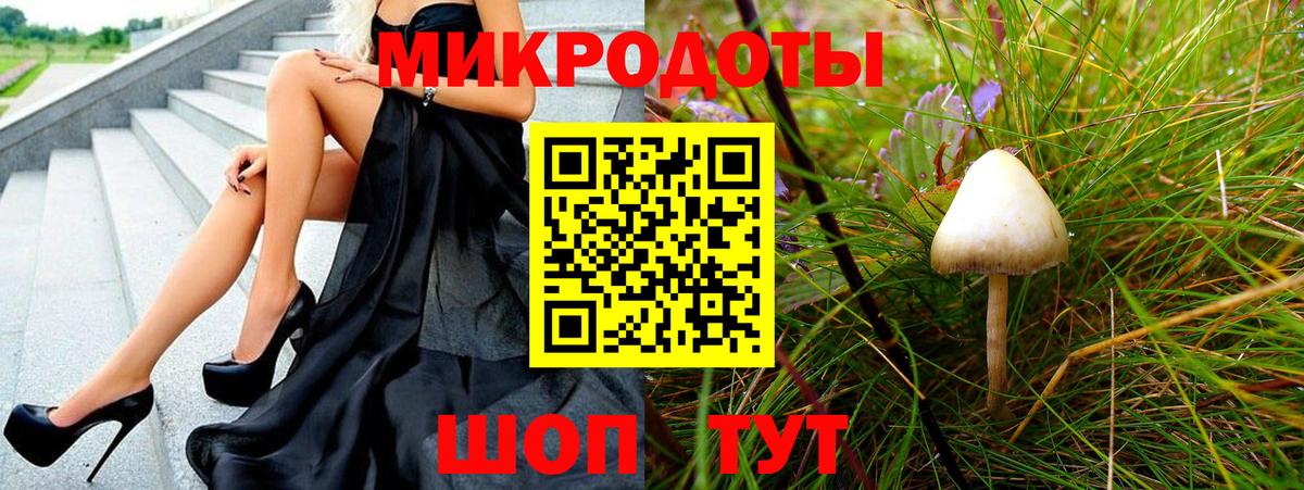 Галлюциногенные грибы MAGIC MUSHROOMS Волхов