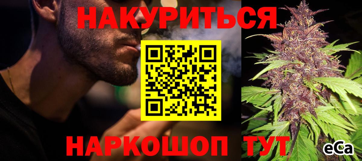 Шишки марихуана LSD WEED  Вход с VPN  Шишки марихуана White Widow  Волхов 