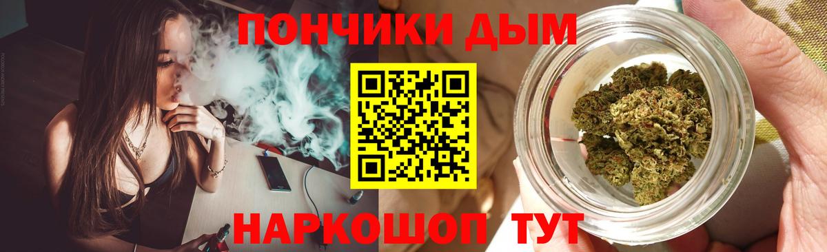Марихуана MAZAR Волхов